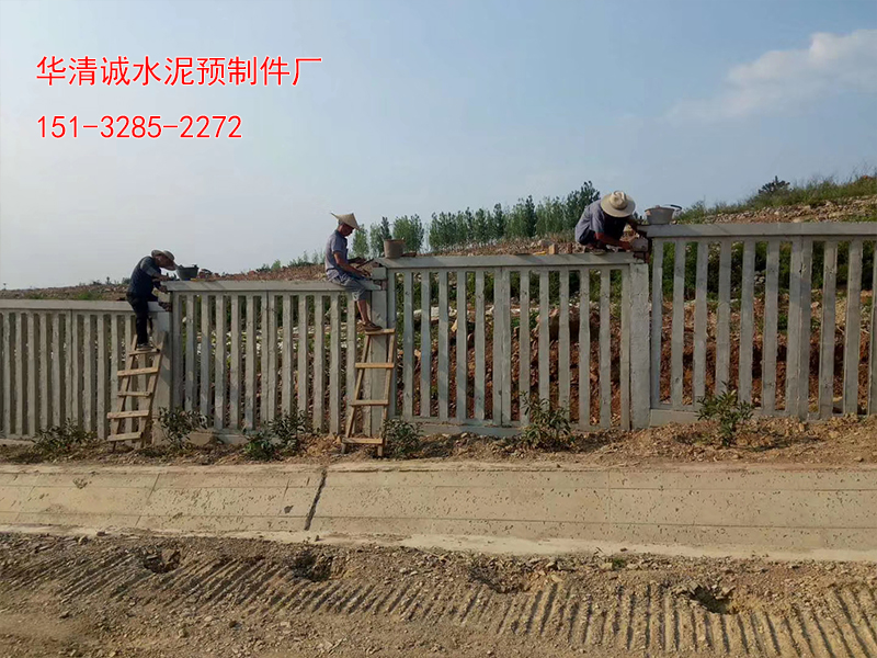 铁路混凝土防护栅栏 铁路混凝土防护栅栏
