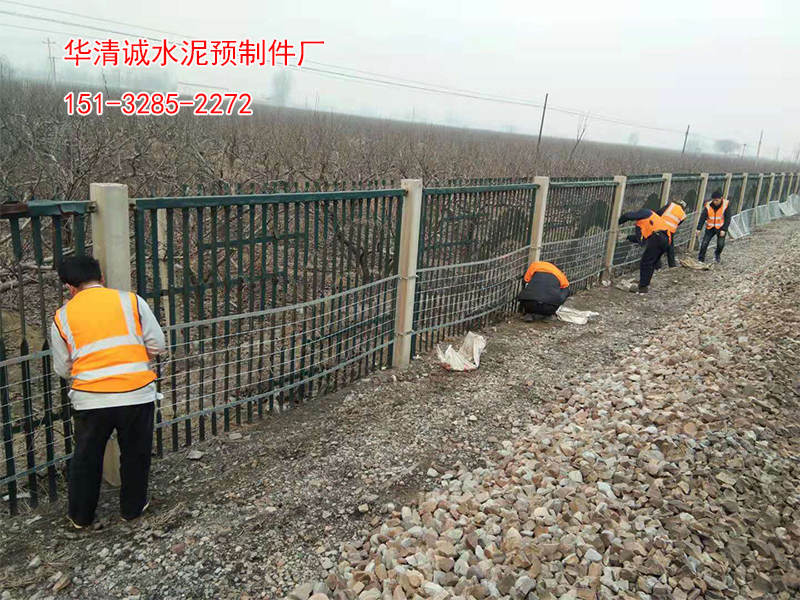 铁路线路防护栅栏