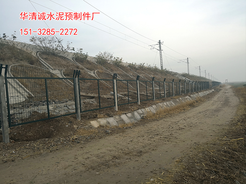 铁路线路防护栅栏