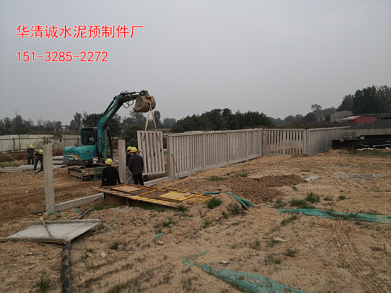 铁路混凝土防护栅栏 铁路混凝土防护栅栏