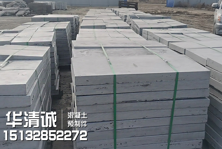 水泥步行板铁路桥专用